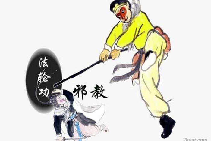反佛教知识素材图片高清大全、反佛教贴吧
