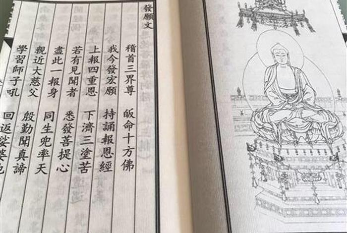 佛教抄袭道教知乎 佛道互相抄袭