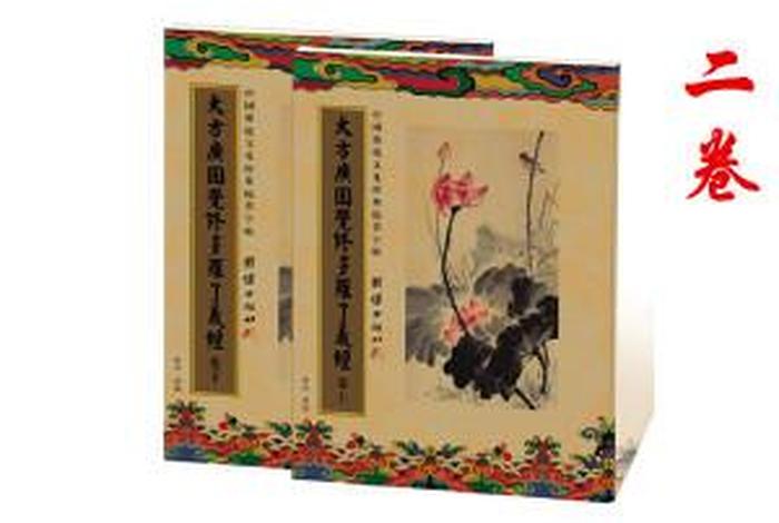 佛教知识系列大全书，佛教知识读本