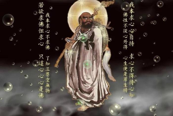 佛教空性观；佛教的空性到底是讲什么？