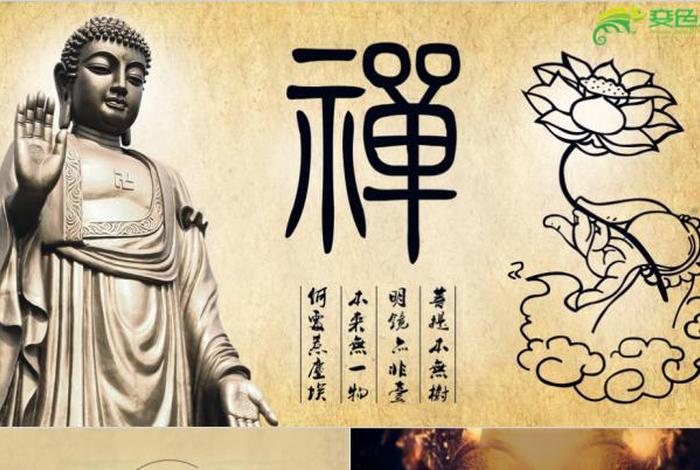 禅在佛教中的地位？ - 禅是佛教用语吗