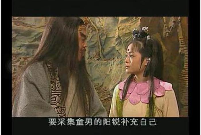 西游后传剧情解析；西游后传剧情解析视频