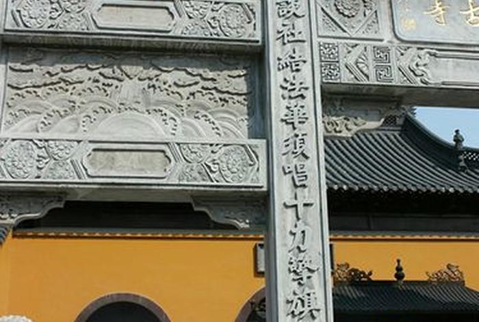 佛教山门一般供奉的是什么 佛教寺院山门
