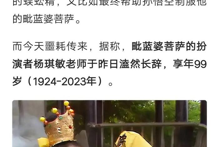 西游记错误之处 - 西游记的不合理之处
