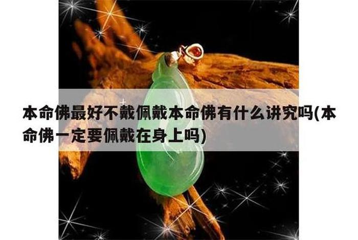 卫生间可以念佛吗（卫生间可以念佛号吗）