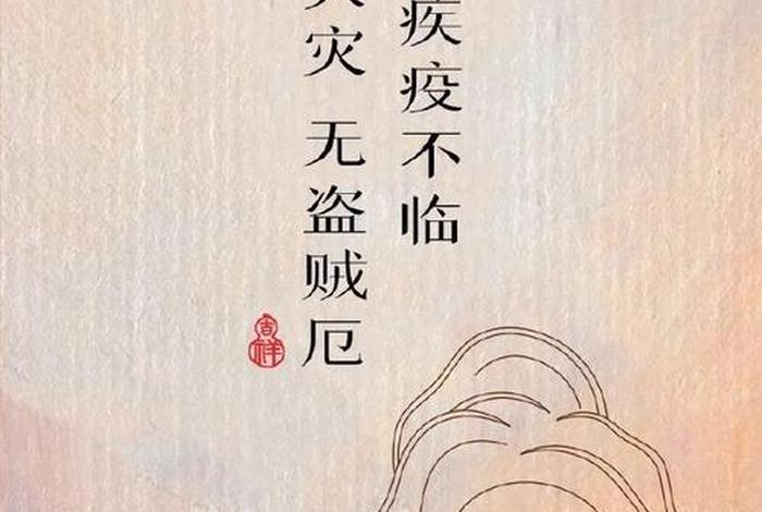 佛教安忍基本知识是什么、安忍的心法