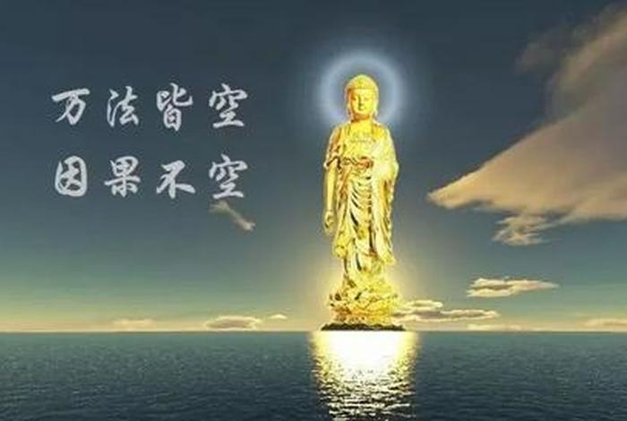 佛教里讲怎么还债（学佛还债）