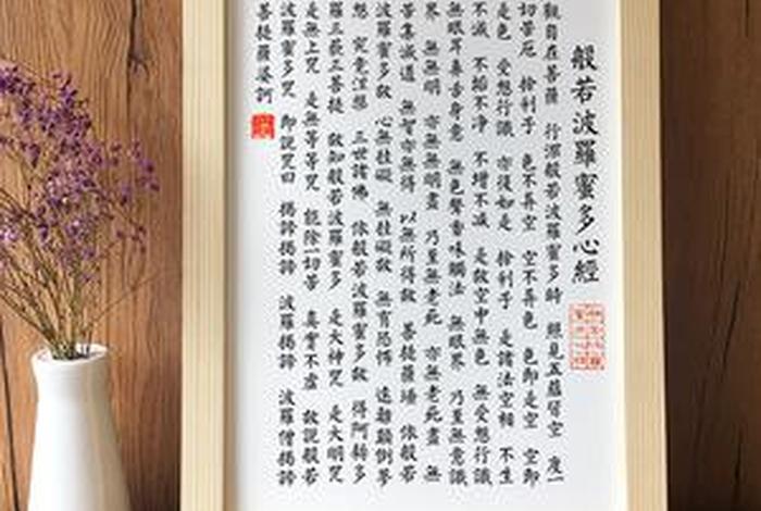 佛教中哪些经是伪经 - 佛经是伪造的
