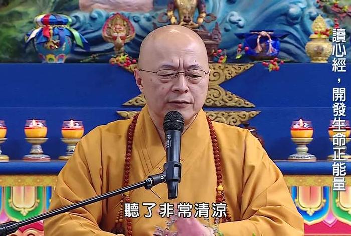 佛教法师讲法 佛教法师讲法视频