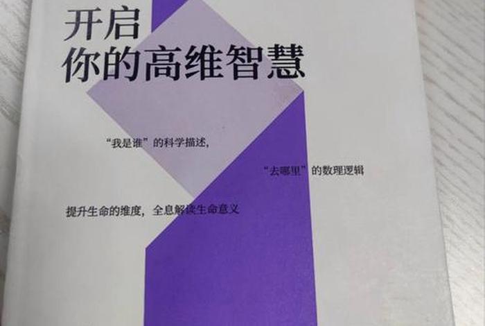 佛学作品读后感 佛教读后感
