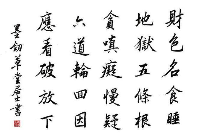小乘佛教的读法，小乘佛教怎么读