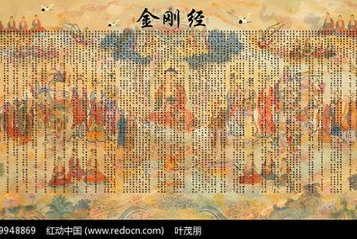 佛教知识扫盲书籍图片素材高清 - 佛教知识扫盲书籍图片素材高清下载