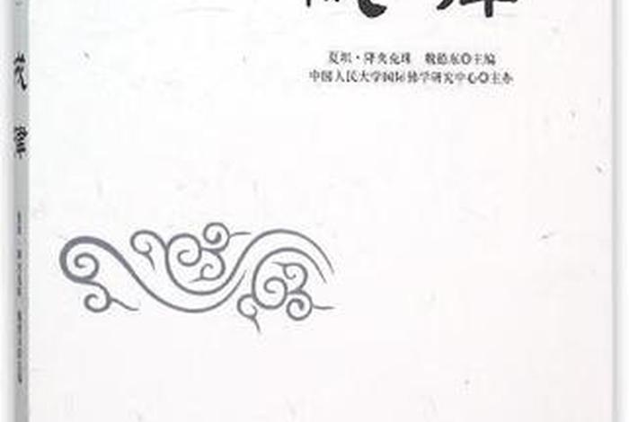 佛学戒律学常识大全书；佛学戒律学常识大全书电子版