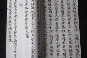 佛教道教经书整理 道教经文与佛教经文