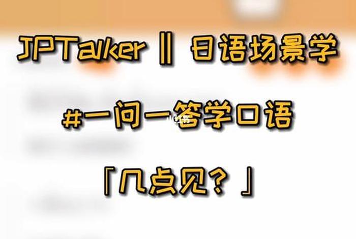 一问一答学知识、一问一答问题