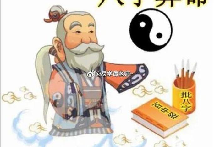 佛教有算命看八字的吗（佛教有算命看八字的吗知乎）