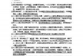 佛教基础知识题目大全，佛教基础知识题目大全及答案
