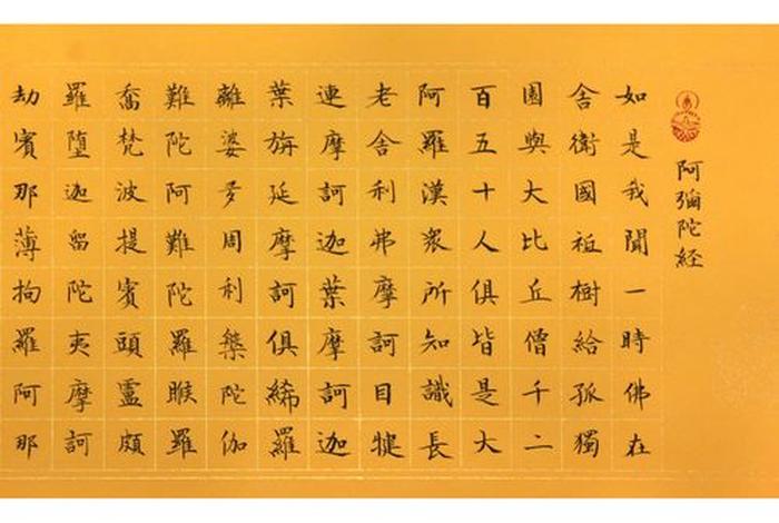 下载佛说，下载佛说阿弥陀经