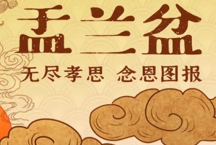 佛教中的节日、佛教的节日有哪些风俗