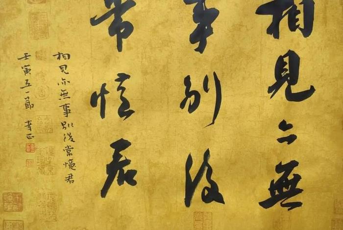 型无二上什么意思 - 什么是正