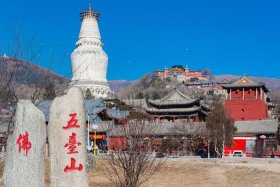 佛教名山五台山、佛教名山五台山位于秦岭淮河以南地区吗
