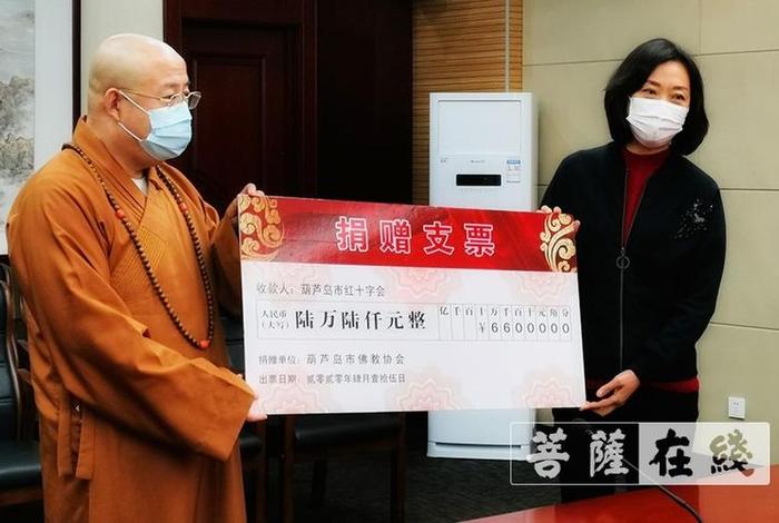 佛教捐钱怎么说、佛教中捐赠怎么说
