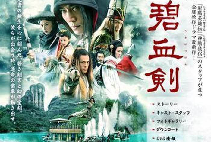 金庸小说中的佛教人物，金庸武侠小说中的佛教文化