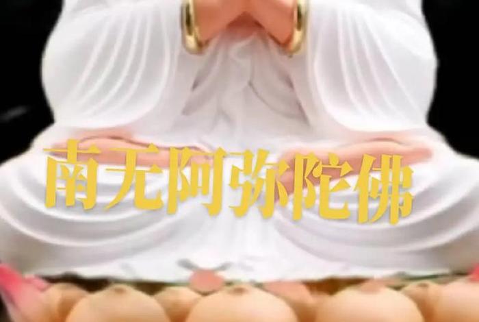 佛教祈祷怎么说；佛家祈祷怎么说