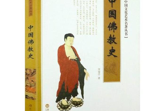 佛教知识基础书、佛教知识入门书籍