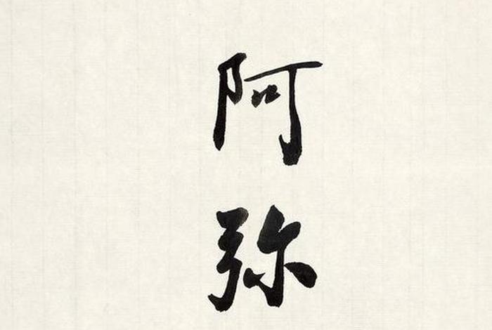 赵朴老提倡的人间佛教、赵朴老提倡的人间佛教有哪些