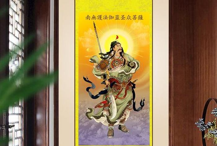 默念南无护法伽蓝圣众菩萨会怎样；默念南无观世音菩萨的好处