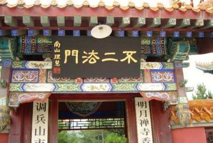 正法不二是什么意思、正法不义