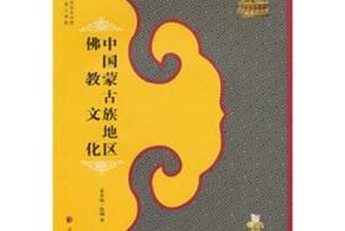 佛教旅游文化百科知识总结报告（佛教旅游文化论文）