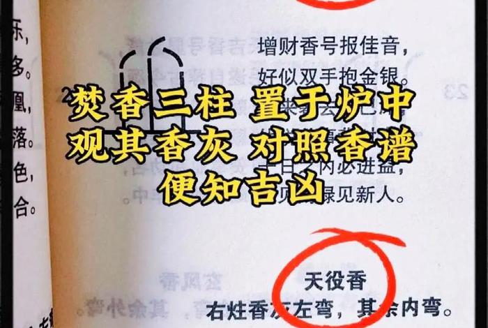 一本书学会佛教知识的好处；一本书学会佛教知识的好处和坏处