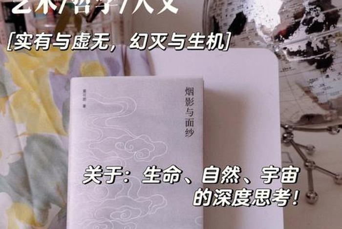 佛教有物理化学吗，物理 佛学