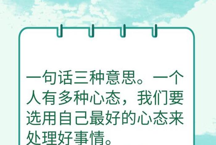 生命 慧命，生命智慧的真正含义是什么