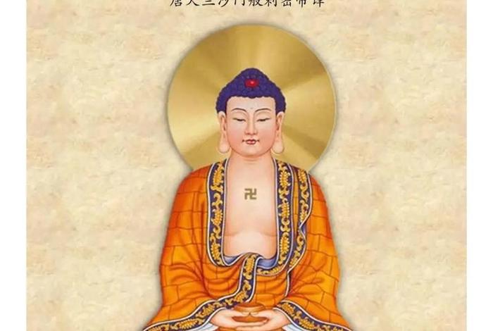 佛教六根指的是哪六根；佛教六根指的是哪六根呢