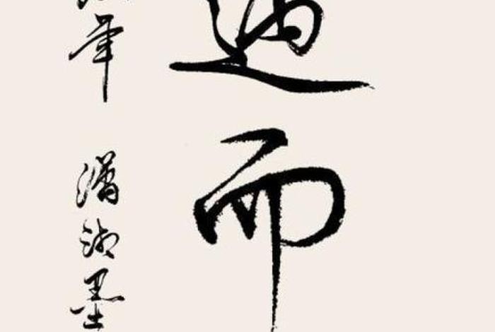 佛曰世间万物皆有定律（佛说,世间万物皆有定数）