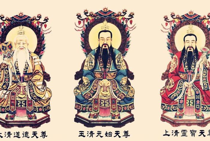 佛道释三家 - 道教,佛教,释三教