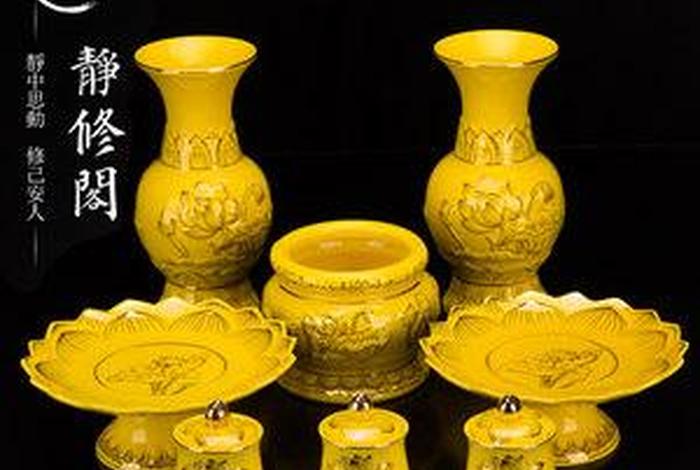 佛教瓷器知识介绍图片素材、佛教瓷器图片大全