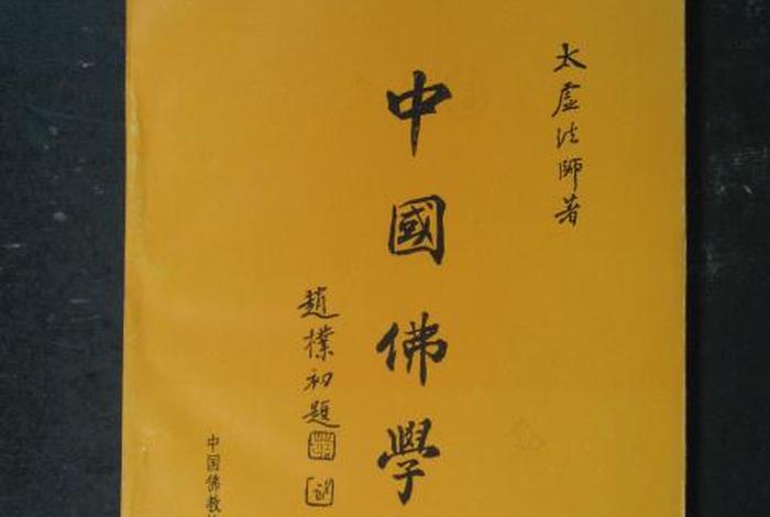 佛教执著知识有哪些，佛教的著作主要有哪些