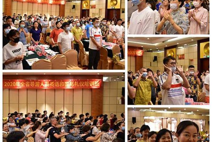 导游培训老师，导游培训课