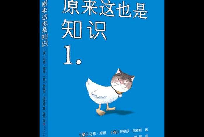 冷门的法律知识 法律冷知识案例
