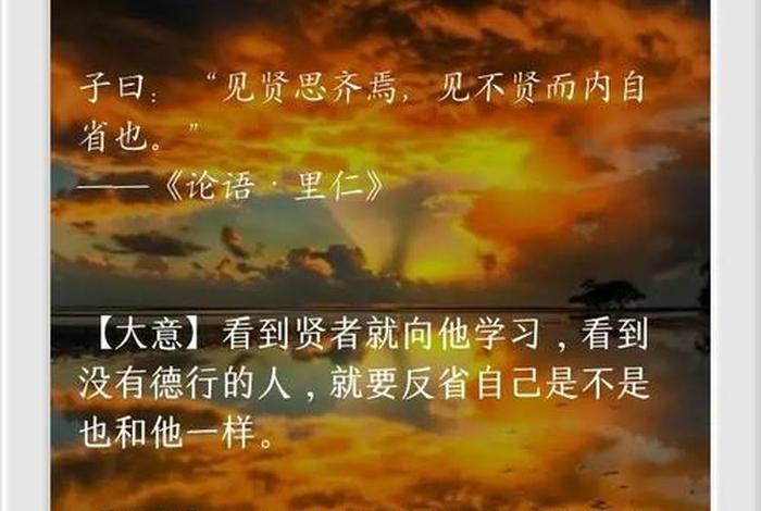 知识是学来的智慧是顿悟的 - 知识是学出来的,智慧是悟出来的