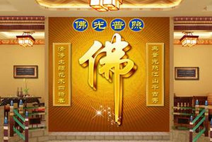 佛教直播间（佛教直播间背景图片大全）