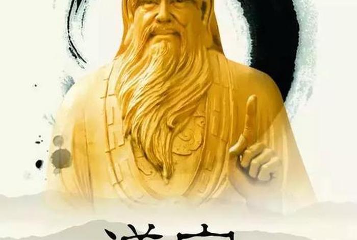 佛教吸收了道家思想 - 佛教吸收了道家思想的知识