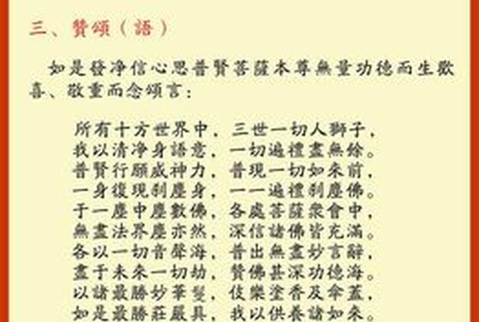 佛教改脾气的佛经、佛教对脾气暴躁的开示