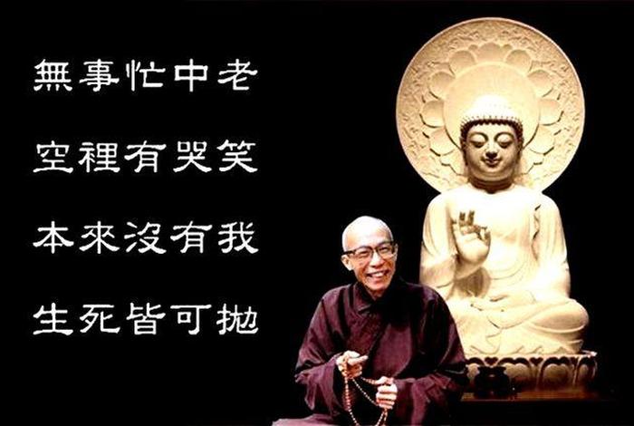 佛教的错误定义有哪些、佛教的误解