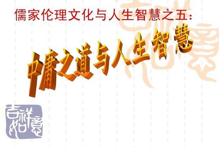 聪明与智慧知识（智慧与聪明区别）