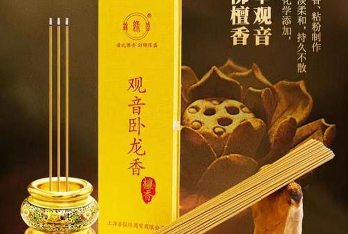 礼佛时如何发愿（适合礼佛发的说说）